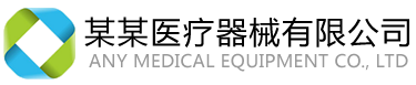 因维思工业自动化科技有限公司